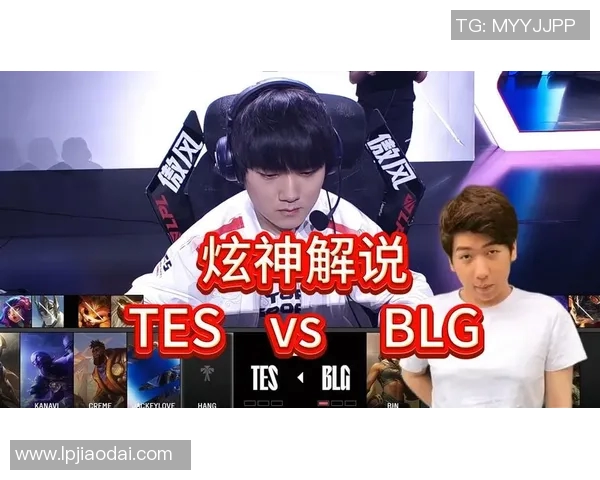 赛后复盘TES与BLG精彩配合分析与战术探讨