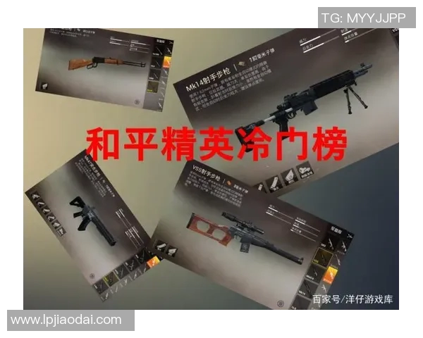 和平精英状态排行榜最新公布FPX战队荣登第四名引发热议实时新闻